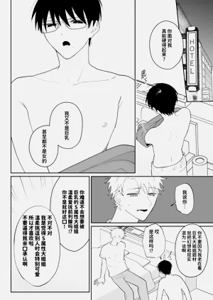 第9页图