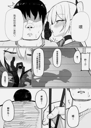 第5頁圖