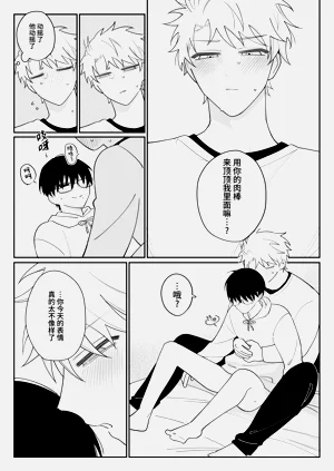 第19页图