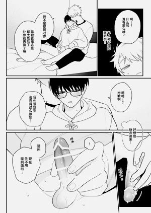 第20页图