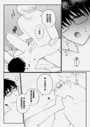 第38页图