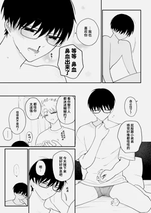 第45页图