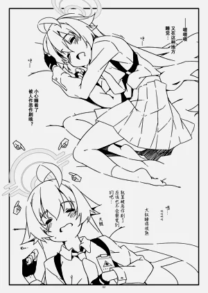 第2頁圖
