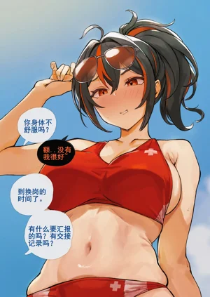 第12页图