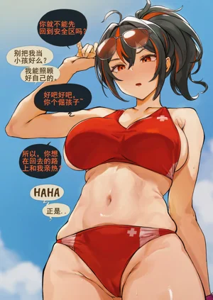 第3页图