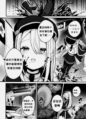 第7页图