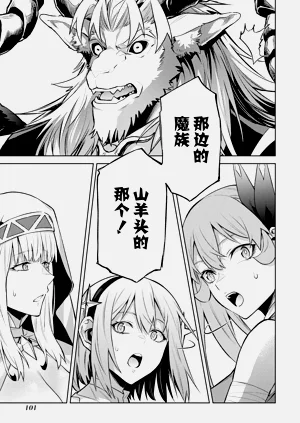 第103頁圖