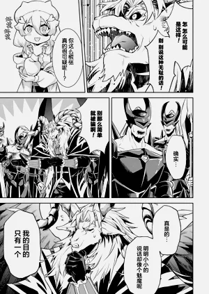 第111頁圖