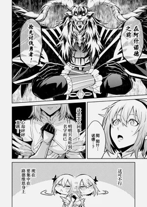 第112頁圖