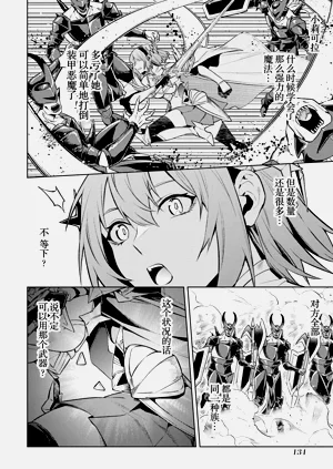 第136頁圖