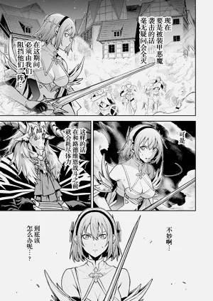 第145頁圖