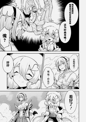 第147頁圖