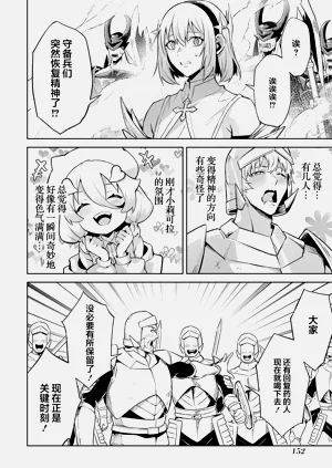 第154頁圖
