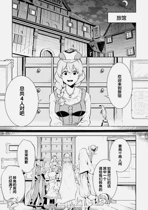 第21頁圖