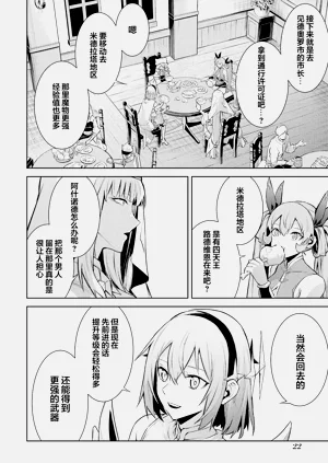 第24頁圖