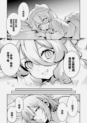 第29頁圖