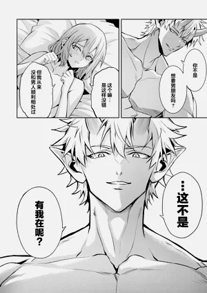 第34頁圖