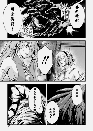 第67頁圖