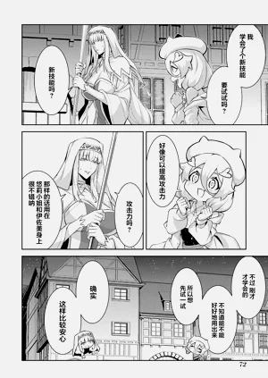 第74頁圖