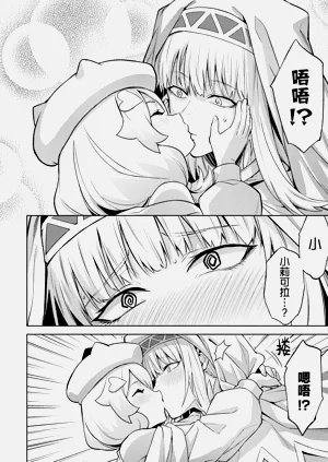 第76頁圖