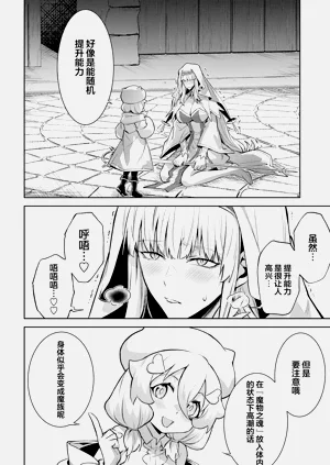 第86頁圖
