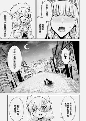 第87頁圖
