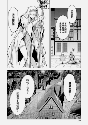 第88頁圖