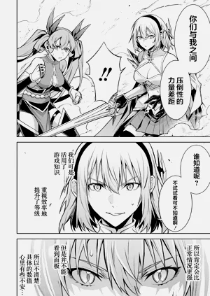 第90頁圖