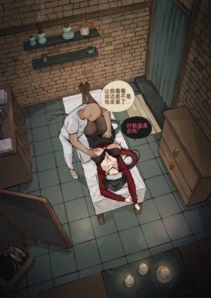 第11頁圖
