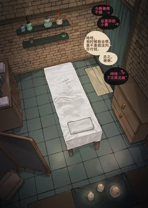 第28頁圖