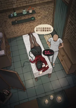 第5頁圖