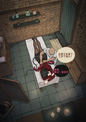 第6頁圖