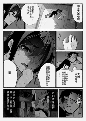 第32頁圖