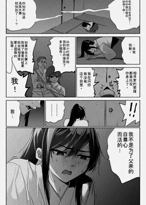 第36頁圖