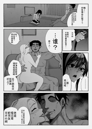 第38頁圖