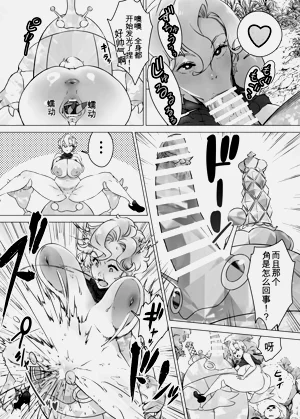 第8頁圖