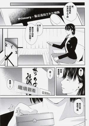 第12頁圖