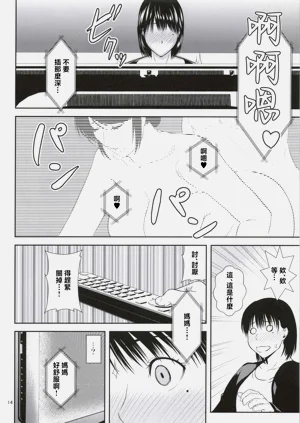 第13頁圖