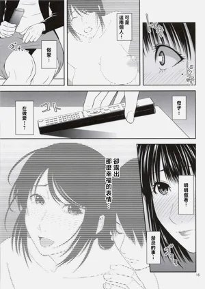 第14頁圖