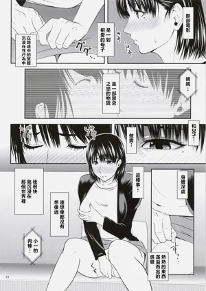 第15頁圖