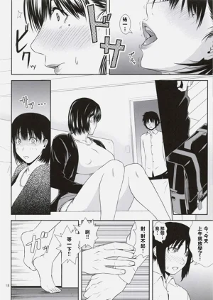 第17頁圖