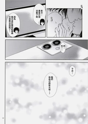 第31頁圖