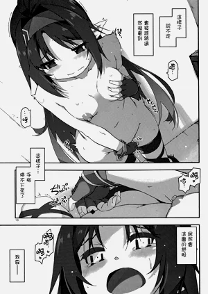 第12頁圖