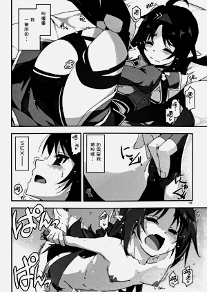 第7頁圖