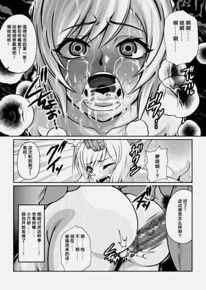 第21頁圖