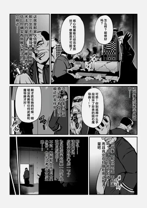 第3頁圖