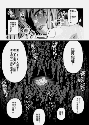 第33頁圖