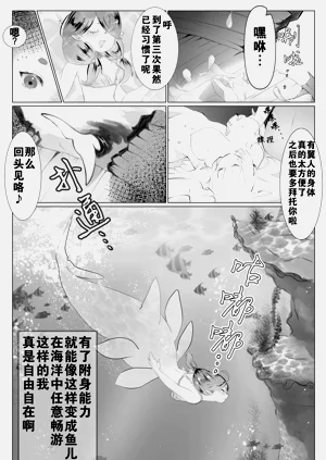 第19頁圖