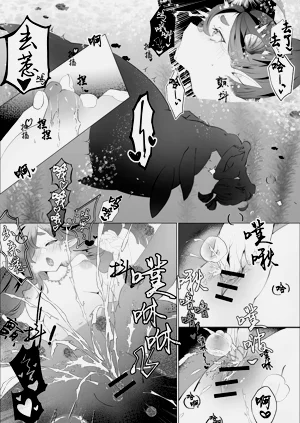 第21頁圖