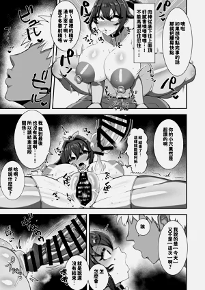 第21页图